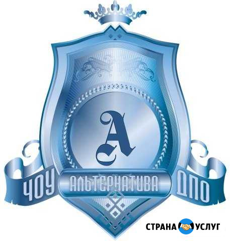 Обучение охранников. Помощь в трудоустройстве Троицк - изображение 1