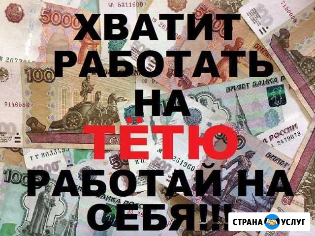 Место мастера и кабинет Волжский Волгоградской области - изображение 1