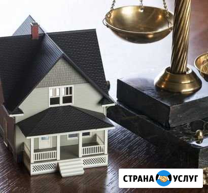 Юридические услуги Красноярск - изображение 1