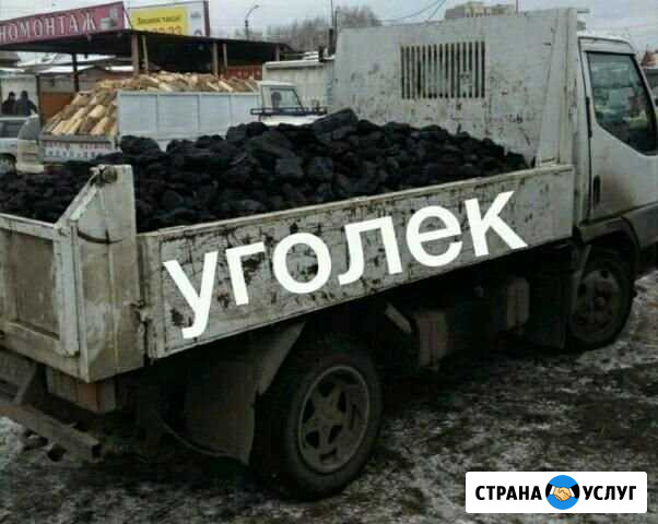 Уголь Комковой до 80 комков Омск - изображение 1