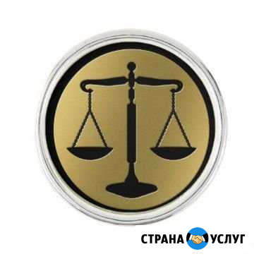 Адвокат Жданов П.Е. Ваш представитель в Геленджике Геленджик - изображение 1