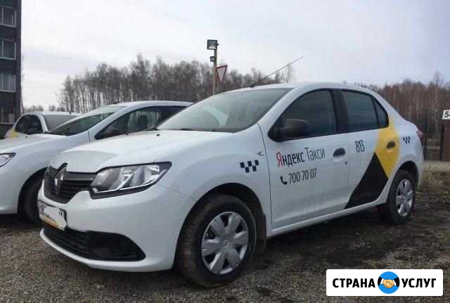 Аренда Рено Логан 2 на АКПП Казань - изображение 1