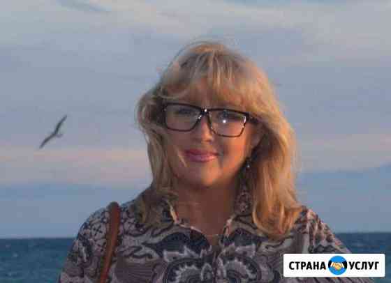 Няня Сочи