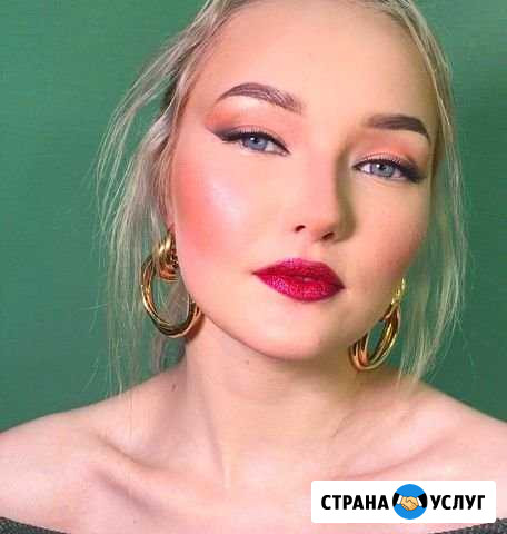 Визажист Стилист Нижний Тагил - изображение 1