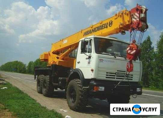 Автокран, автовышка - услуги Железнодорожный - изображение 1