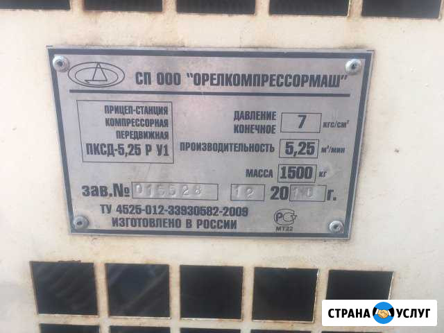 Сдам в аренду Компрессор Альметьевск - изображение 1