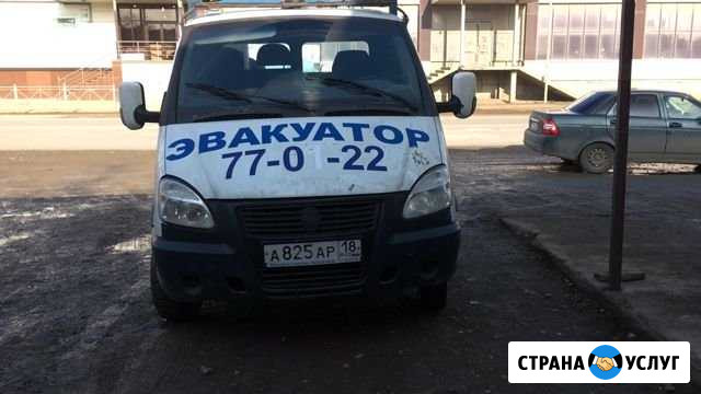 Эвакуатор Хасавюрт - изображение 1