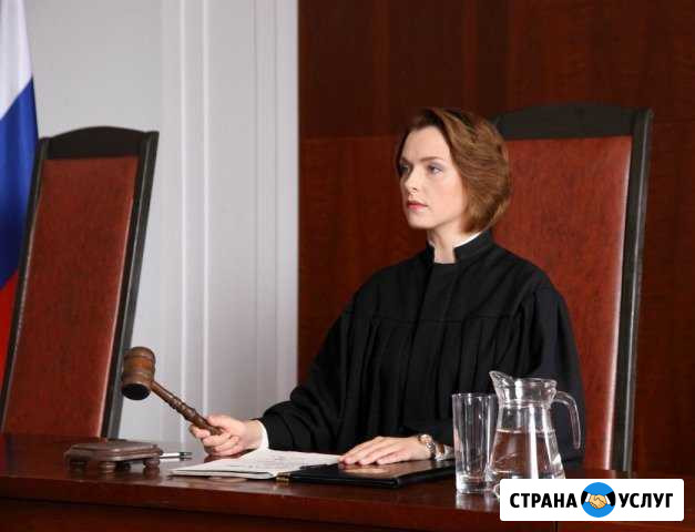 Скорая юридическая помощь Сыктывкар - изображение 1