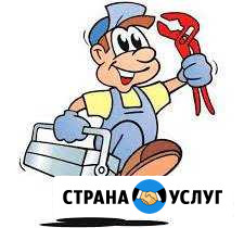 Сантехник, Водопровод, Канализация, Отопление Великий Новгород - изображение 1