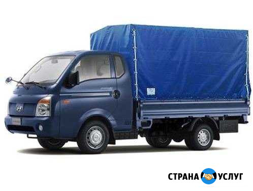 Грузоперевозки на Hyundai Porter2 г/п1,2т, 9м/куб Октябрьский - изображение 1