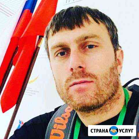 Тренер по большому Теннису Казань
