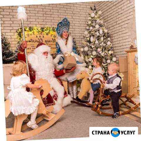 Дед мороз и снегурочка Москва