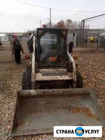 Минипогрузчик Бобкет, Bobcat Саратов