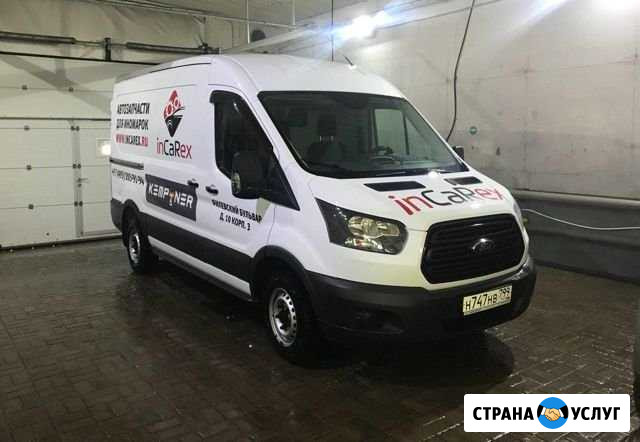 Аренда Ford Transit 2018 гарантия каско Москва - изображение 1