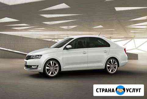 Прокат машин Skoda Rapid Анапа