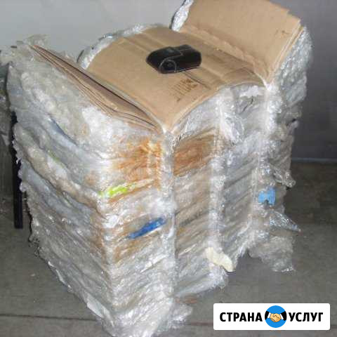 Вывоз и утилизация архивов,картона,пленки Санкт-Петербург - изображение 1