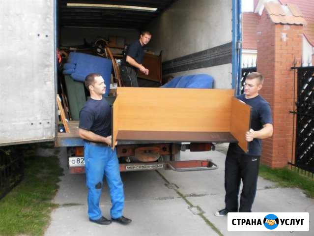 Грузчики газели вывоз мусора переезд Уфа - изображение 1