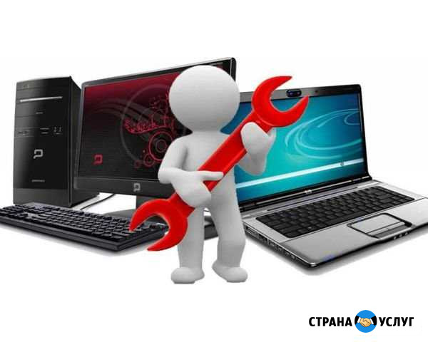 Ремонт компьютеров,ноутбуков Новый Оскол - изображение 1