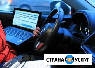 Экспресс осмотр автомобиля, автоподбор Ростов-на-Дону - изображение 1