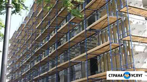 Сдам в аренду строительные леса Севастополь