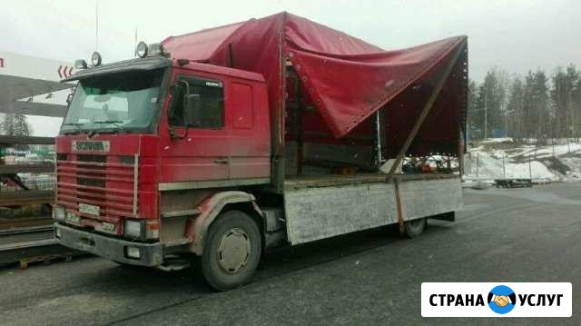 Грузоперевозки Петрозаводск Карелия Россия Петрозаводск - изображение 1