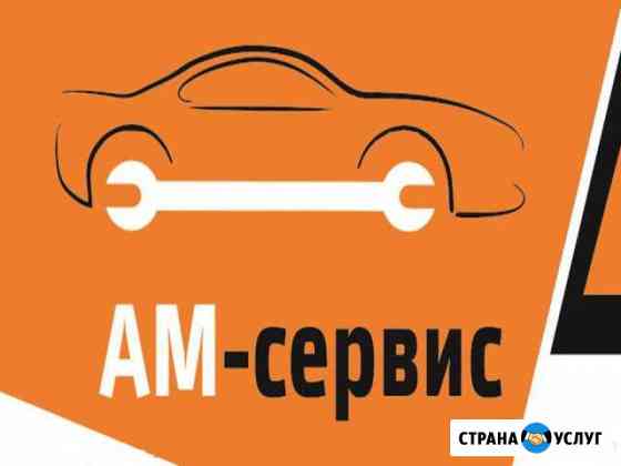 Услуги автосервиса, чистка форсунок Уфа