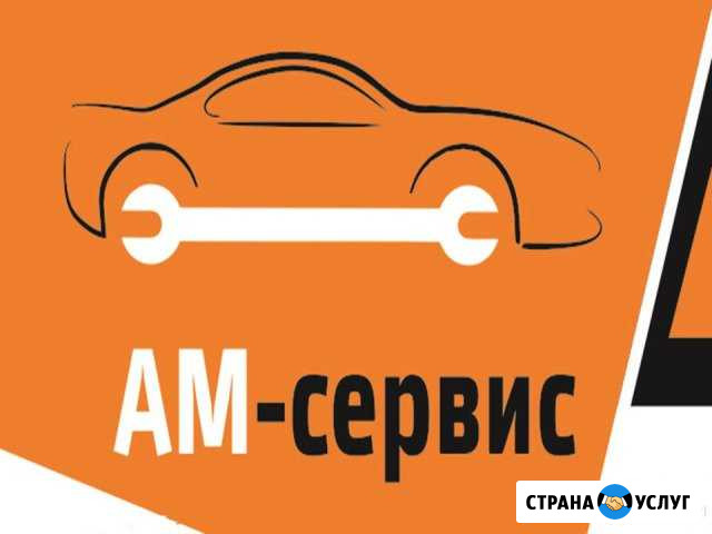 Услуги автосервиса, чистка форсунок Уфа - изображение 1