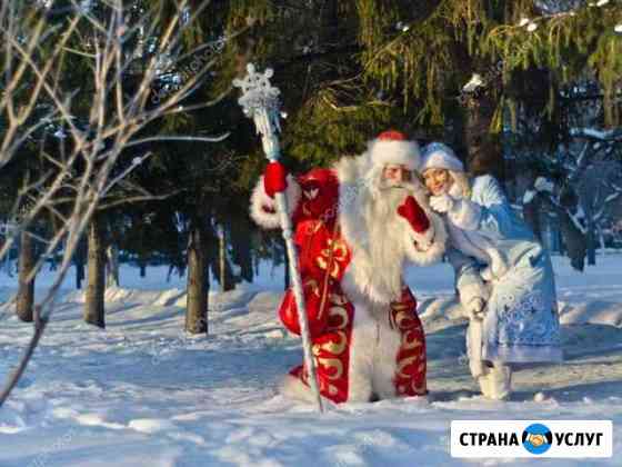 Дед Мороз и снегурочка в каждый дом Норильск