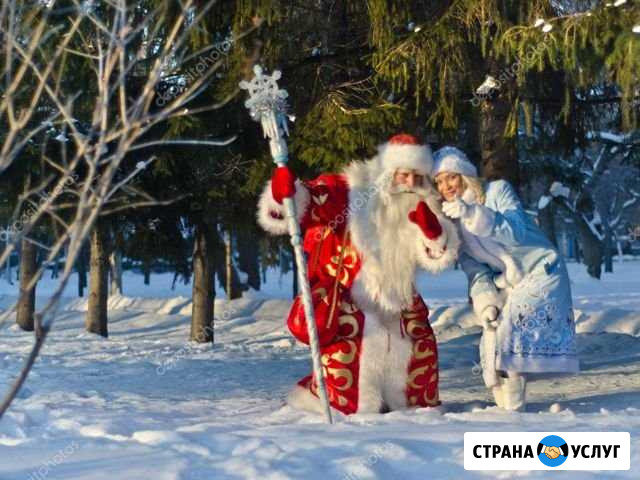 Дед Мороз и снегурочка в каждый дом Норильск - изображение 1