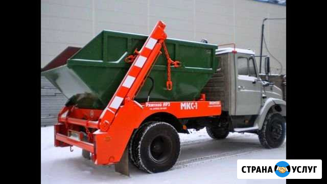 Вывоз мусора Электроугли - изображение 1