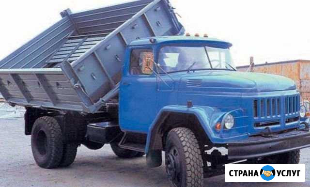 ЗИЛ-самосвал. Отсев. Песок. Щебень Куса - изображение 1