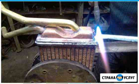 Ремонт Радиаторов,Пайка,Шомполение,Медник,Пермь Пермь