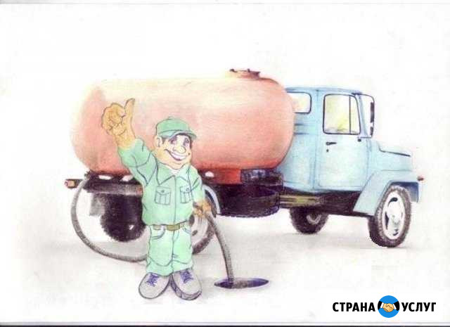 Откачка септиков, обслуживание туалетных кабин Токсово - изображение 1