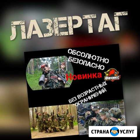 Организовываем игры в пейнтбол Каменск-Шахтинский - изображение 1