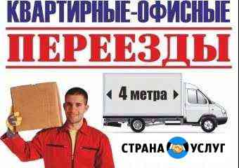 Переезды.грузчики+авто Самара