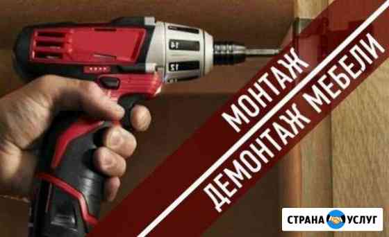 Сборщики соберут,разберут и установят мебель Чебоксары