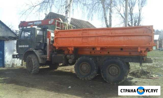 Камаз Вездеход Манипулятор Бирск - изображение 1