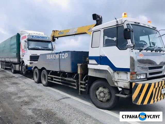 Грузовой эвакуатор Екатеринбург, обл Екатеринбург - изображение 1