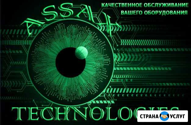 Ремонт компьютеров Иркутск - изображение 1