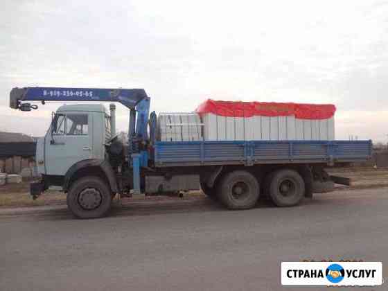 Услуги манипулятора Набережные Челны
