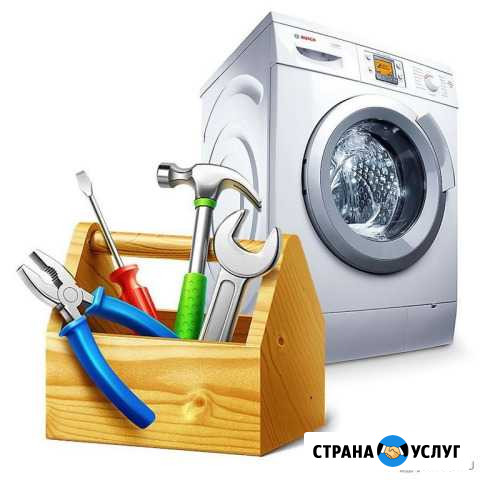 Ремонт стиральных машин Нижний Тагил - изображение 1