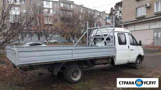 Грузоперевозки Шахты