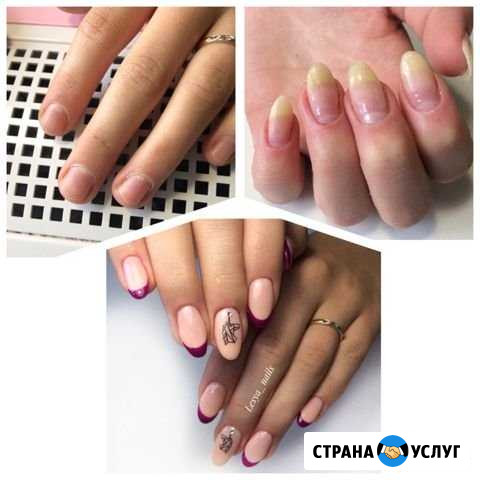 Маникюр Большой Исток - изображение 1