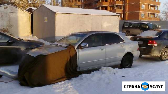 Отогрев авто. Прикурить авто. Буксировка авто Новосибирск - изображение 1