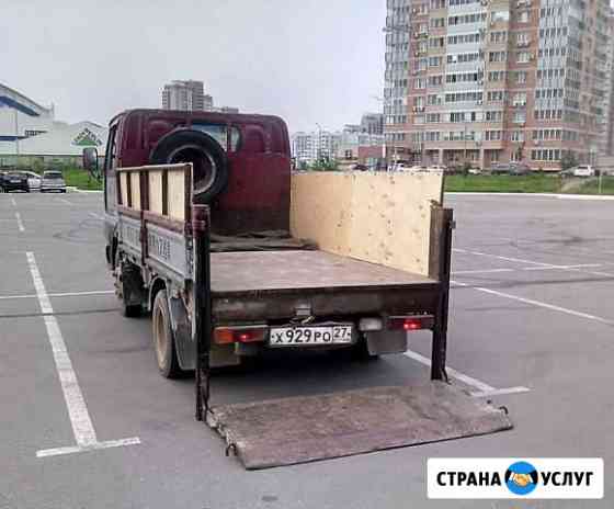 Грузоперевозки. 2т. Аппарель. Высокий борт Хабаровск