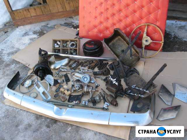 Ремонт, запчасти газ 21 Волга Владимир - изображение 1