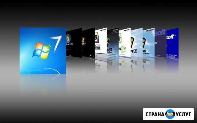 Бесплатная настройка драйверов и офисного по Красноярск - изображение 1