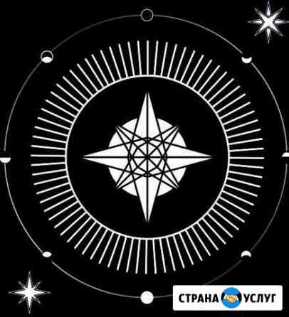 Обучение гаданию на картах Таро, Ленорман Волгоград