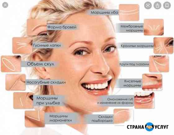 Косметология и татуаж Севастополь