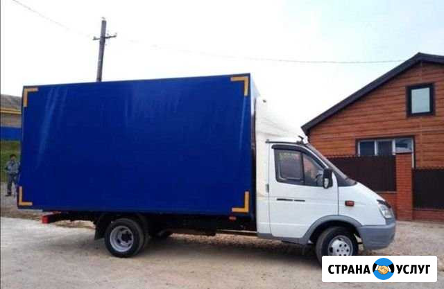 Грузоперевозки Газель, Форд Краснодар - изображение 1